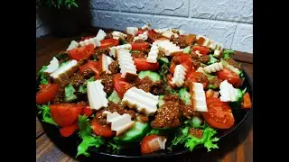 Салат с ореховой заправкой.Грузинский салат.Вкусная заправка для салата.
