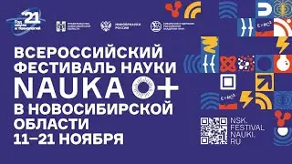 Экскурсия 