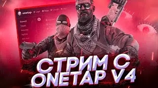 🔴 СТРИМ КСГО КРУТИЛКА - nolove