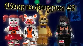 New Lego FNaF Animatronics - Minifigures from 