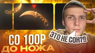 ЧТО НАХ