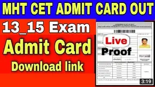 MHT CET ADMIT CARD 2021: mht cet admit card 2021 | Maharashtra cet exam date , mht cet admit card