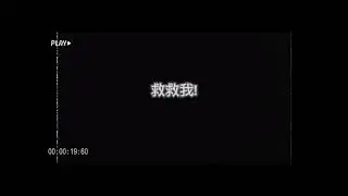 Tape #1