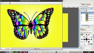 Flying a butterfly in Gimp is easy. Gimp Tutorial: Draw an Animated Butterfly