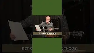 Авторская песня. Игорь Костромин "Ночной секрет"