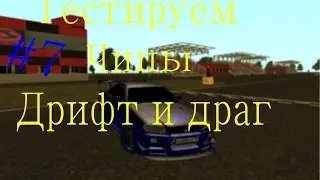 МТА CCD PLANET-----#7 