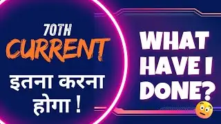 70th BPSC || Current Affairs || Super Current For All Exams !!