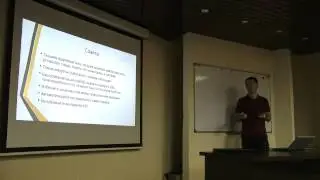 Асинхронный биллинг для службы такси - IzhDevCom November 2014