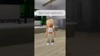 Старый тренд в студию!👍🏽 #roblox #роблокс #youtubeshorts #dance