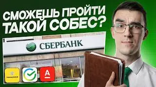 I solve SQL problems from interviews at Sberbank, T-Bank, and Alfa-Bank.
