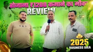 रोज़ के 1200 कमाने का मोका गन्ना ज्यूस मशीन | ताजा ठंडा गने का ज्यूस निकालने का मशीन SUGARCANE COOL
