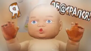 Я СТАЛ МАМОЙ...