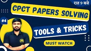 CPCT PAPERS Solving Tools & Tricks | CPCT 03 March 2023 Paper Solution | CPCT Old Papers Solution