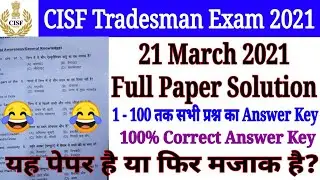 CISF Constable Tradesman Exam 21 March 2021 Question Paper Solution With Official Answer Key.