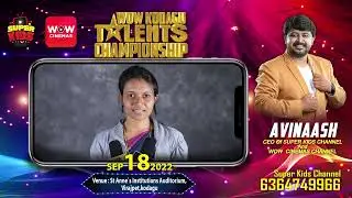 WOW KODAGU TALENTS CHAMPIONSHIP/SREE KRISHNA VIDYA MANDIRA/AVINAASH/6364749966