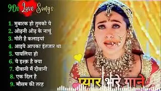 90’S Old Hindi Songs💘 90s Love Song💘 Udit Narayan, Alka Yagnik, Kumar Sanu 🥰 Hindi Jukebox Songs v33