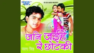 Jani Jaihe Re Chotki