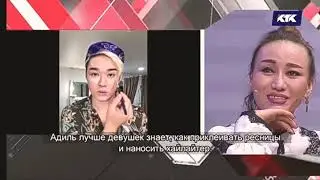 Адиль Хейнс Астарлы Ақиқат