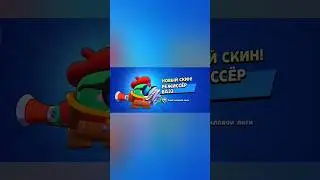 -300 000🌟 🤯😱🤯 -3,5 года игры🥲 ЧЕК НОВЫЙ ВИДОС ПРО ЭТО НА КАНАЛЕ!!! 🎯 ЛАЙК + ПОДПИСКА = 300 000🥞