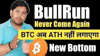 🚨 Will Bullrun Never come again | Will Bitcoin create new Bottom | BTC Price Prediction |