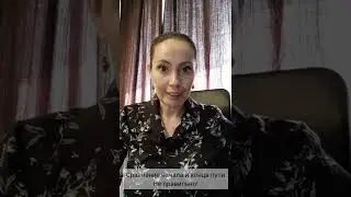 Сравнение начала и конца#shorts #психолог