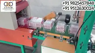 Bundling & Over Wrapping Machine