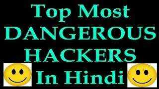 TOP  MOST DANGEROUS HACKERS IN HINDI  हिंदी 2017