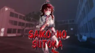 ИГРА ИЗДЕВАЕТСЯ ➤ Saiko no sutoka #2