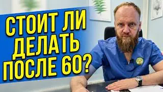 В каком возрасте можно делать коррекцию атланта по методу Смолякова