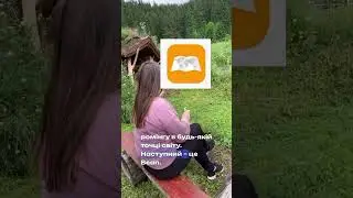4 вересня 2024 р.