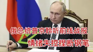 今天是俄罗斯对乌克兰发动的【闪电战】满30个月的纪念日；也是乌克兰把这场闪电战打出乌克兰、打进俄罗斯，即将打成莫斯科保卫战的纪念日