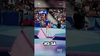 Проиграл из-за своего достоинства 🤦‍♂️