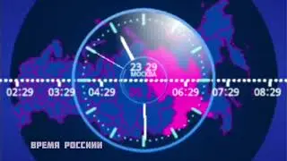Часы ОТР 2014-2016 Время россии (реконструкция)