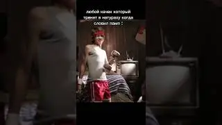 #рекомендации#бодибилдинг#спорт