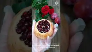 как правильно вскрывать гранат