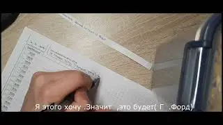 study with me/ Заполняю ежедневник