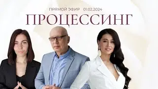 Встреча в эфире с выпускницей 5го потока курса 