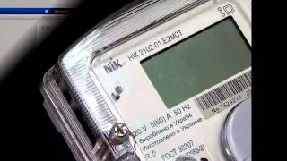 How to read a dual-tariff electricity meter in Ukraine