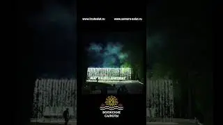 Огненный водопад + Огненные вертушки 