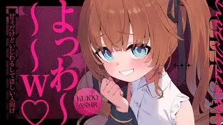 [ASMR🖤KU100] Weak♡Weak♡🖤 Teasing/Whispering/Ear Blowing 