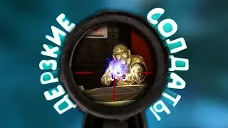 Half Life Black Mesa XEN - Дерзкая армия получила по заслугам