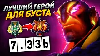 НОВЫЙ ЭМБЕР СПИРИТ 7.33b - ЛУЧШИЙ ГЕРОЙ ДЛЯ БУСТА ММР | ГАЙД EMBER SPIRIT | 7.33 EMBER SPIRIT Dota 2