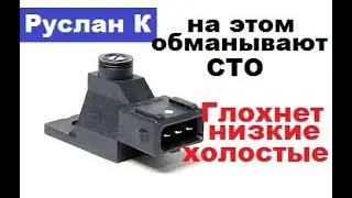 CO potentiometer. Low idle. Big expense? You did it for sure !!!