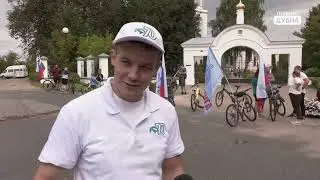 Сотрудники ГосМКБ «Радуга» в Дубне организовали велопробег в честь Дня Государственного флага России