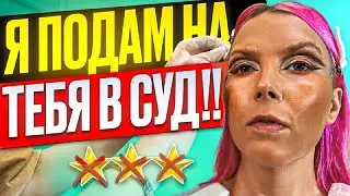 ВИЗАЖИСТ СПРИНТЕР - ПО 1 МИНУТЕ НА ГЛАЗ / Обзор салона красоты в Москве