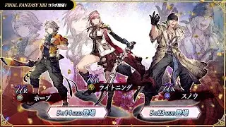 War of the Visions FFBE:  - The Chase for Lightning!