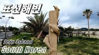제주도에서 가장 넓은 해변을 천천히 걸어보세요
