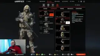 Warface: CW на стриме