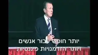 פנייה  לקהילה היהודית בלאס ווגאס ולוס אנגלס