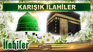 İlahiler / Ağlarım ağlarım o Resulüme ben / 2 saat kesintisiz İlahi dinle / En güzel İlahiler